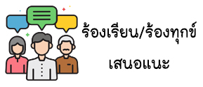 Feedback