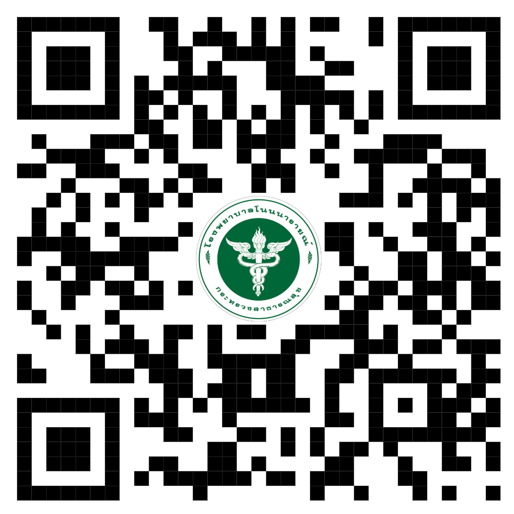 QR Code PDPA