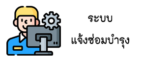 helpdesk