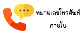 tel